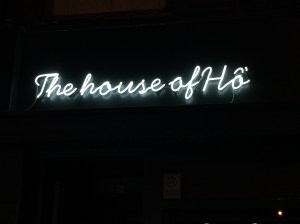 House of Ho outside